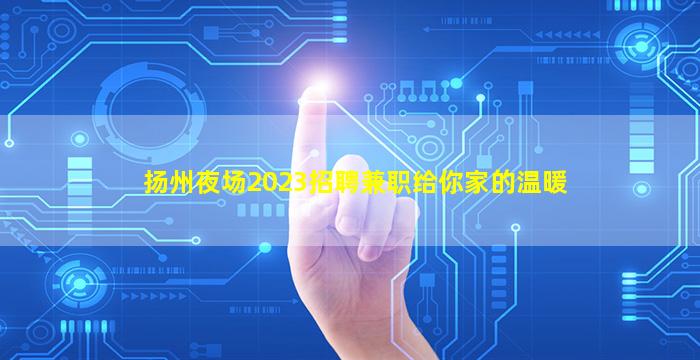 七台河KTV招聘